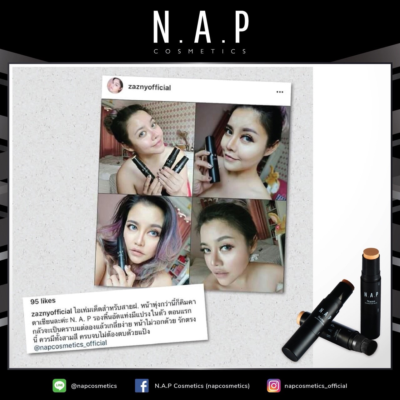 N.A.P cosmetics review