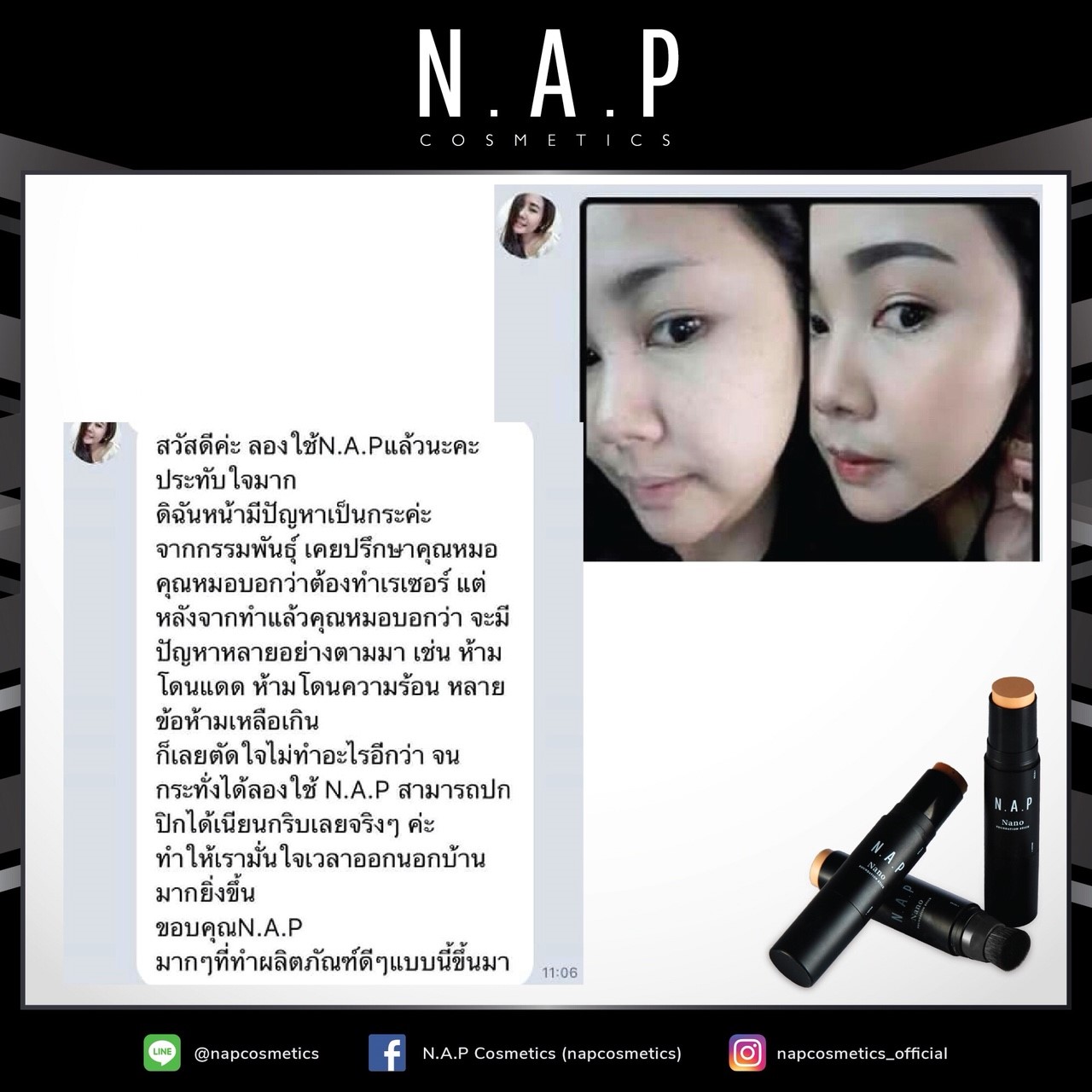 N.A.P cosmetics review