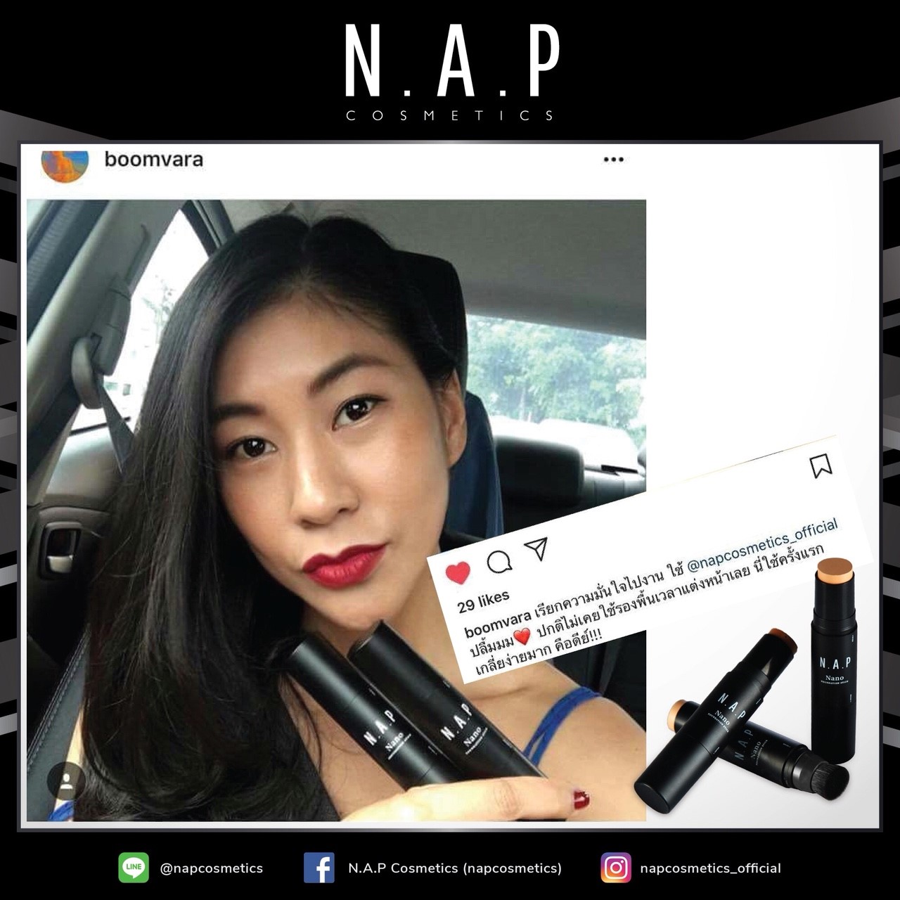 N.A.P cosmetics review