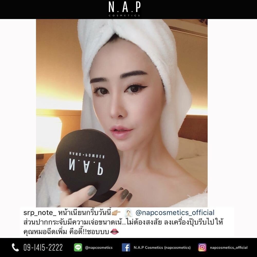 N.A.P cosmetics review