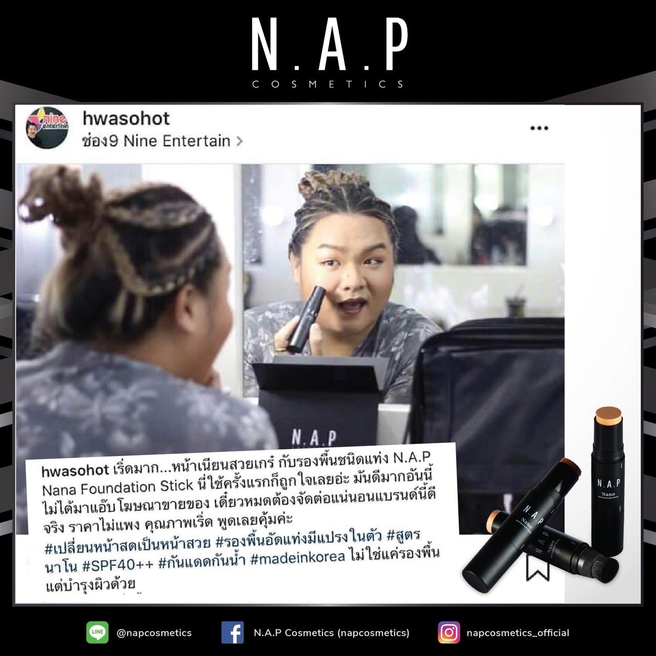 N.A.P cosmetics review